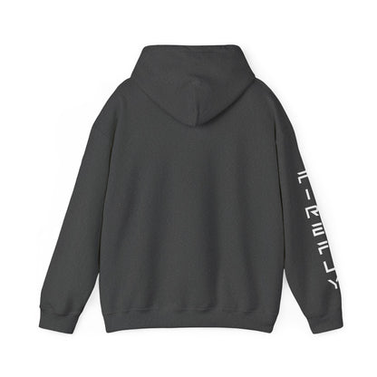 Elytra Unisex Heavy Blend™ Hooded Sweatshirt (POD)