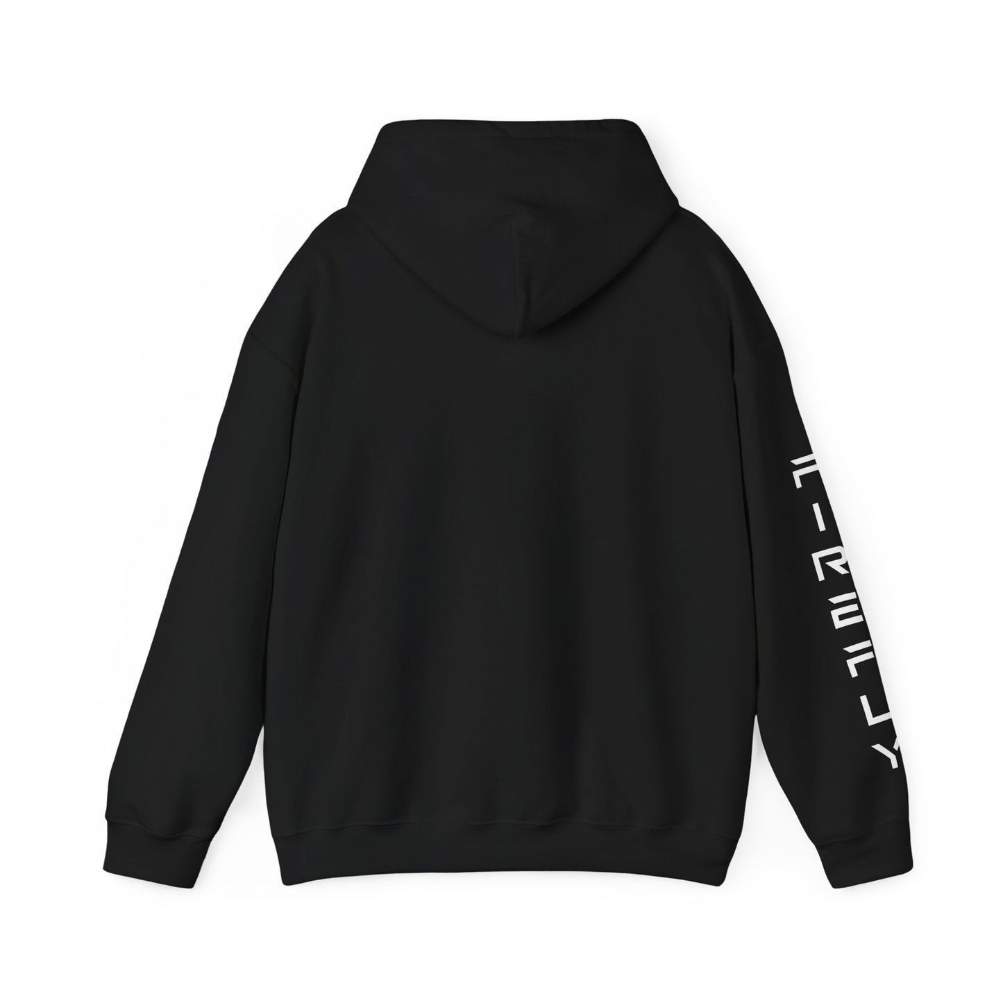 Elytra Unisex Heavy Blend™ Hooded Sweatshirt (POD)
