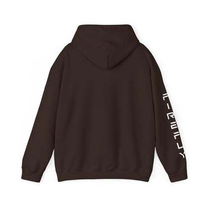 Elytra Unisex Heavy Blend™ Hooded Sweatshirt (POD)