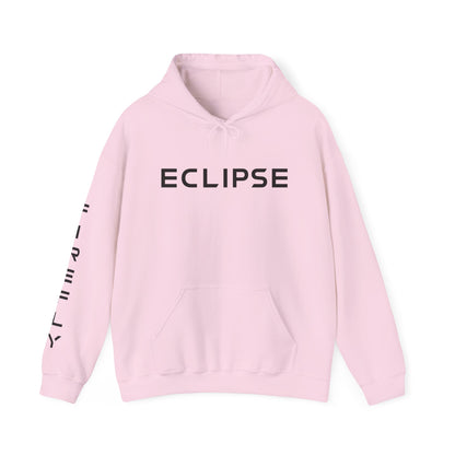 Firefly ECLIPSE Unisex Heavy Blend™ Hooded Sweatshirt (POD)