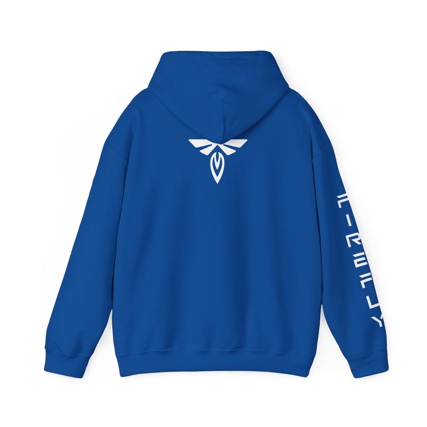 A royal blue hoodie shown from the back, featuring a white stylized emblem centered on the upper back and vertical white text running down one sleeve, displayed on a clean white background.
