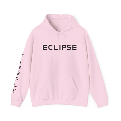 A light pink pullover hoodie with the word 'ECLIPSE' printed in bold black letters across the chest and additional black text printed vertically down one sleeve, shown on a plain white background.